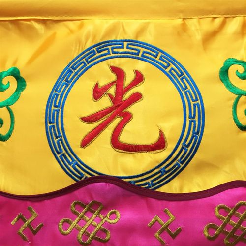 速发福围佛具禅修用品香炉潮垫佛龛供桌布艺绣品桌裙幢幡仿拜桌慧