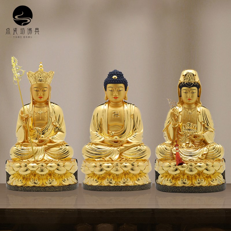 速发香樟木佛像贴金坐用婆三圣释迦牟尼家观音供奉地藏王菩萨佛娑