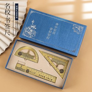 速发签校南开大学纪念品金属黄铜尺子书名三角尺套礼学生文创装物