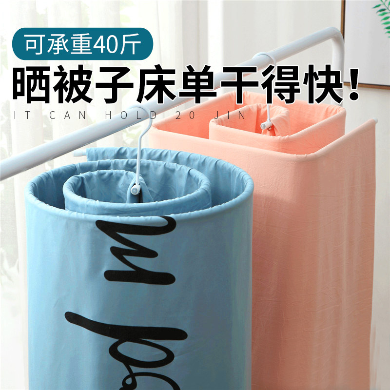 速发创意家居用品用具小百货大生家用全活日纳品省空间被单架收用