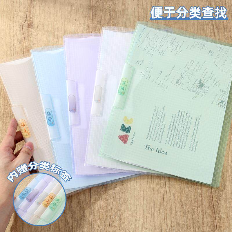 速发A4彩色旋转文件夹PP摆荡夹收纳夹a4抽杆夹大容量摇摆夹资料夹