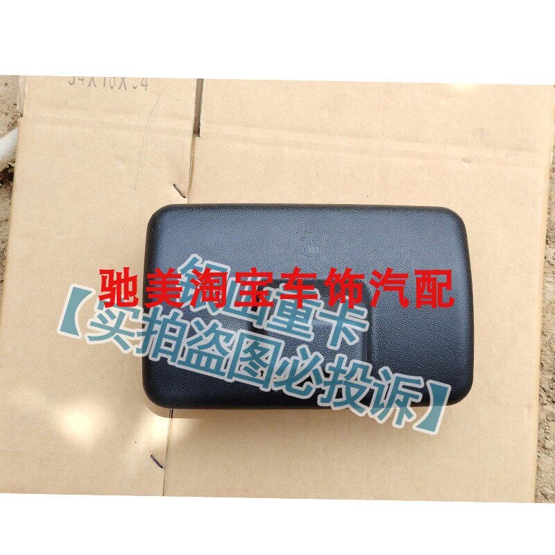 速发适配大运风尚风度车门镜右侧下视镜补盲镜起步镜照地镜辅助镜
