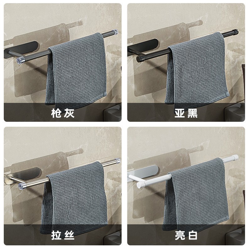 速发免打孔毛巾杆浴室卫生间浴巾挂杆厨房抹布纸巾挂架卷纸架冰箱