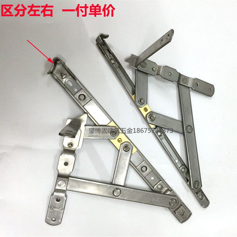 速发04不锈钢重型滑撑不锈钢铰链四连杆4.0厚加重型铰链穿插防坠