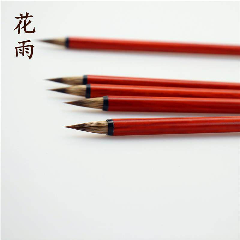速发【花雨】蝇头小楷毛笔兔毫狼毫兼毫小楷抄经千字文灵飞经专用