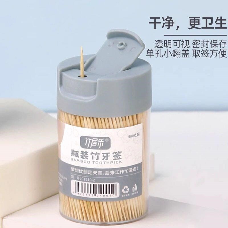 速发牙签盒家用一次性剔牙签子水果竹签商用个性创意筒装便携2025