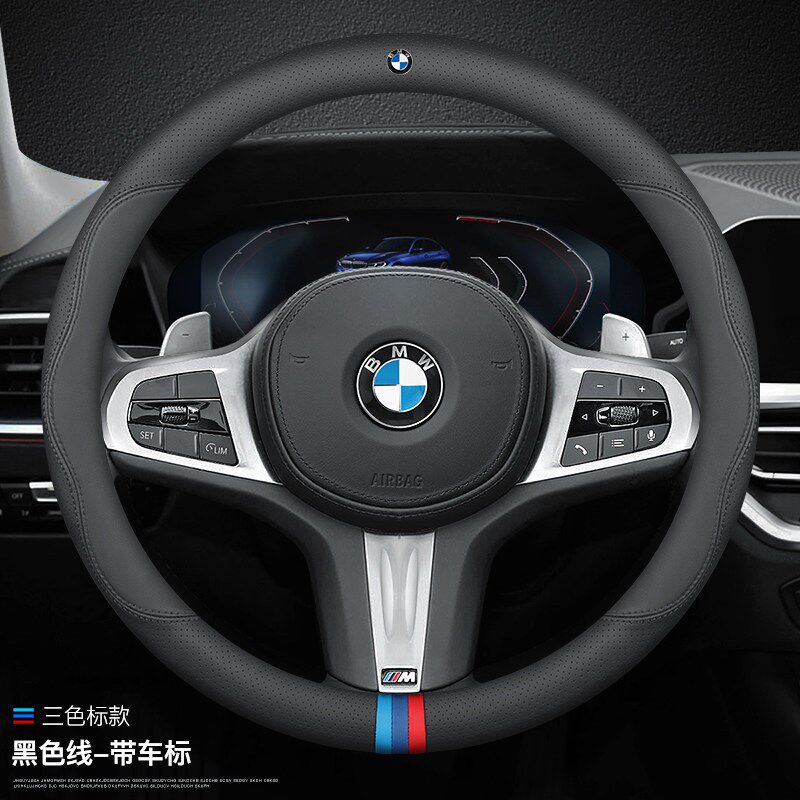 速发方向盘套真皮新5系系GT2系4系1系X1X2XX4X5X6 四季汽车把套