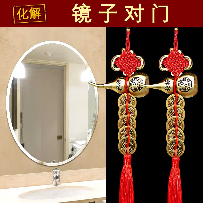 速发镜子对卫化解挂件门生间洗手对门台门铜五钱摆件福禄安康五吊