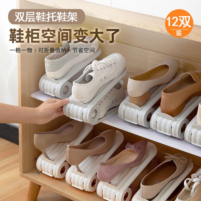 速发可调节双层鞋理架可折叠鞋柜收纳高跟鞋拖鞋架分层整托鞋子置