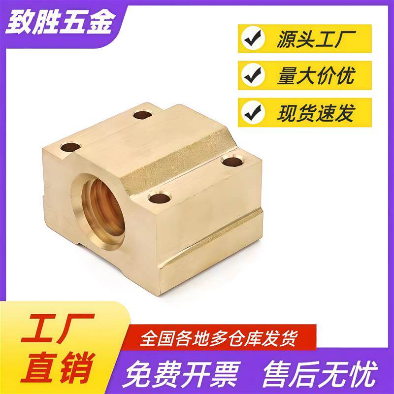 速发梯型丝杠螺母+MTSBHL/MTSBHR10+12+14+16+18+20+22+25+28+32