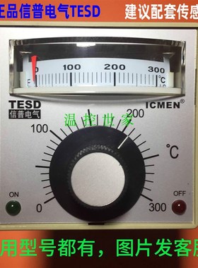 速发TESD-20电信普1气包装机械封口机温控器仪HS表IP