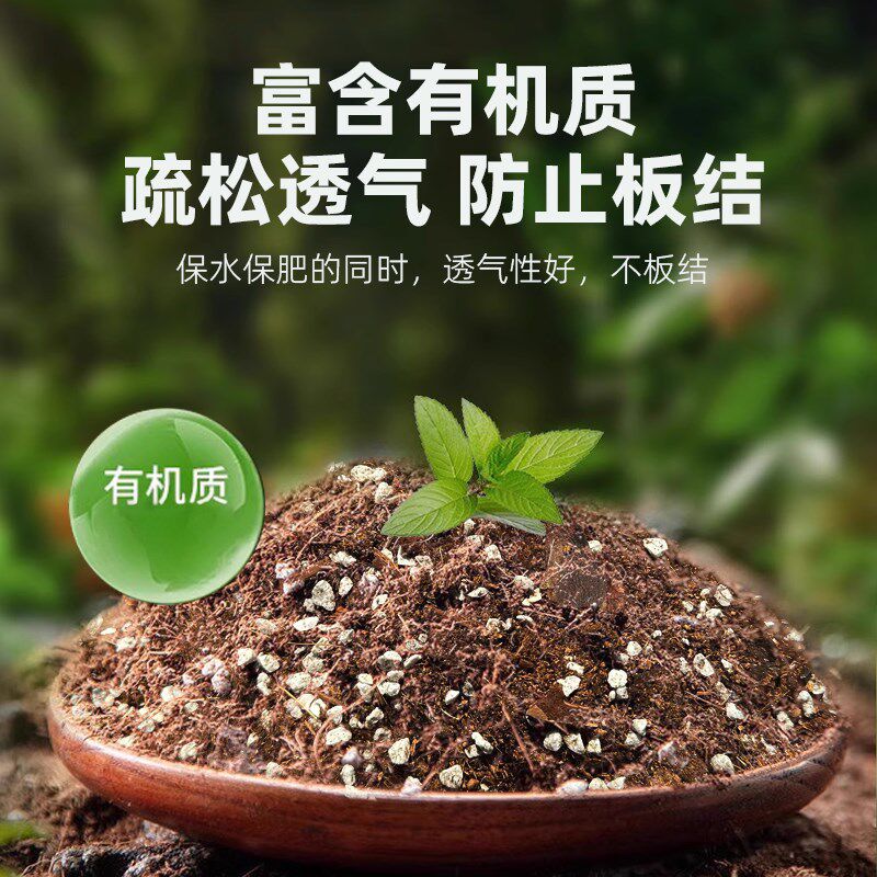 速发蓝莓专用土营养土酸性植物盆栽栀子花卉土壤种植土泥炭土疏松