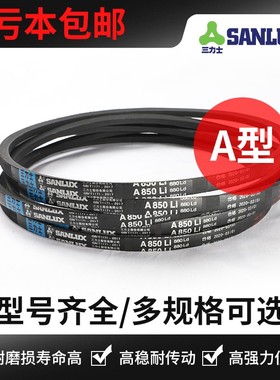 速发汽车风扇有齿三角a型av1x10 1400 1410  42011422