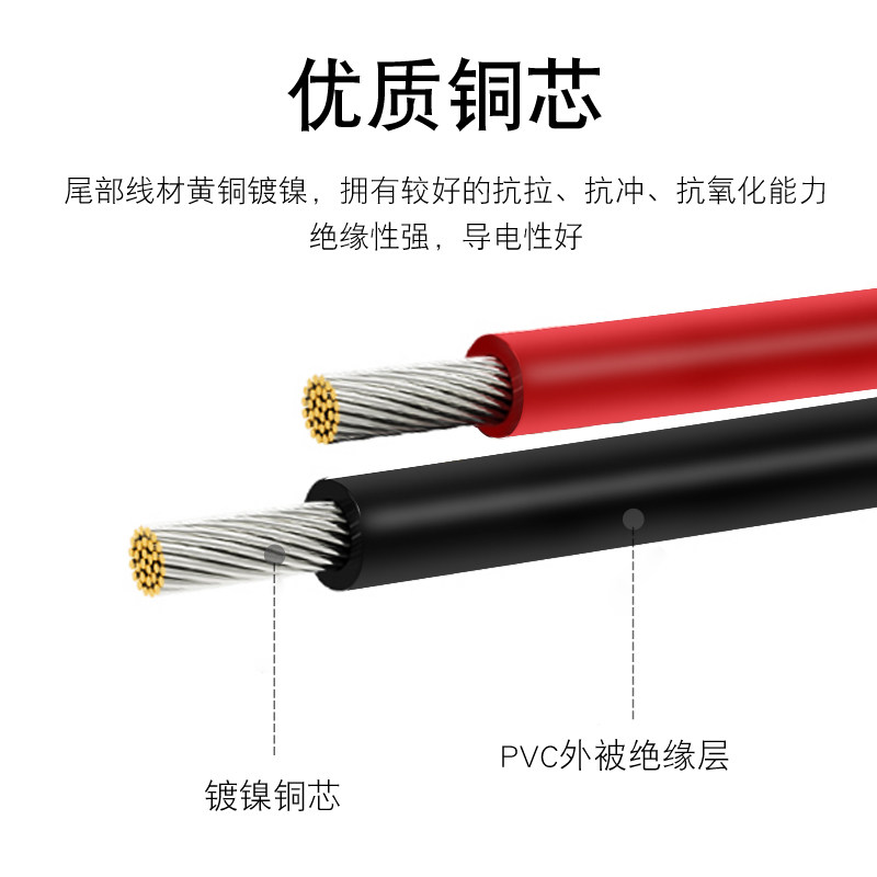 速发XT0插头4.5mm镀金香蕉插公母插头连接器带线带保护盖航模大电