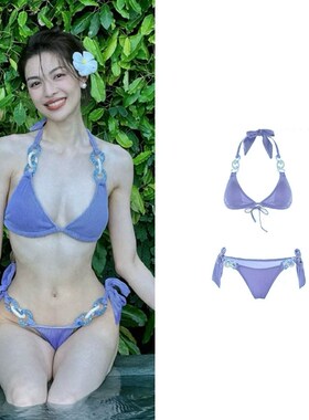 速发Re白ro 钟楚曦紫色显t超性体辣妹海边度假分感比基尼