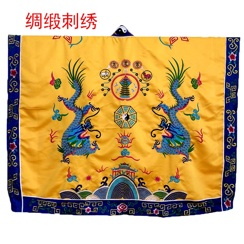 速发龙缎面料刺绣道袍双龙法衣太绸八卦衣道士服装道衣高功法衣双