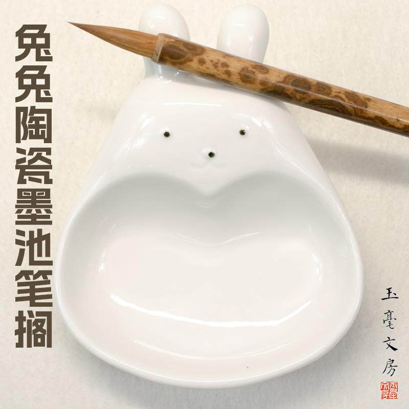 速发玉毫陶瓷熊多功能墨碟墨池笔掭存墨陶瓷文房四宝书笔搁小摆件