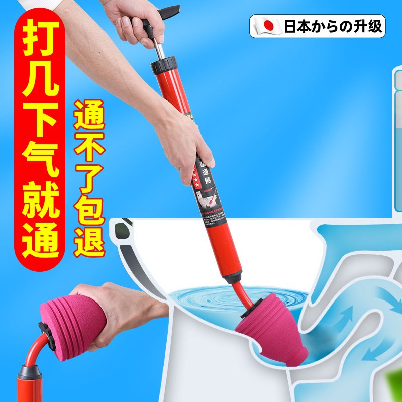 速发马桶堵塞强力疏通器一炮通家用下水道神器厕所专用工具
