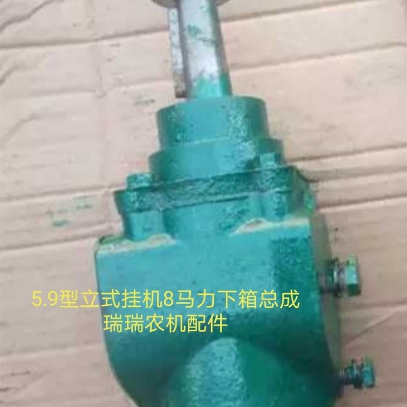 速发船用式挂机4.4型5.立下箱壳下箱总成卧式挂机江欧海苏