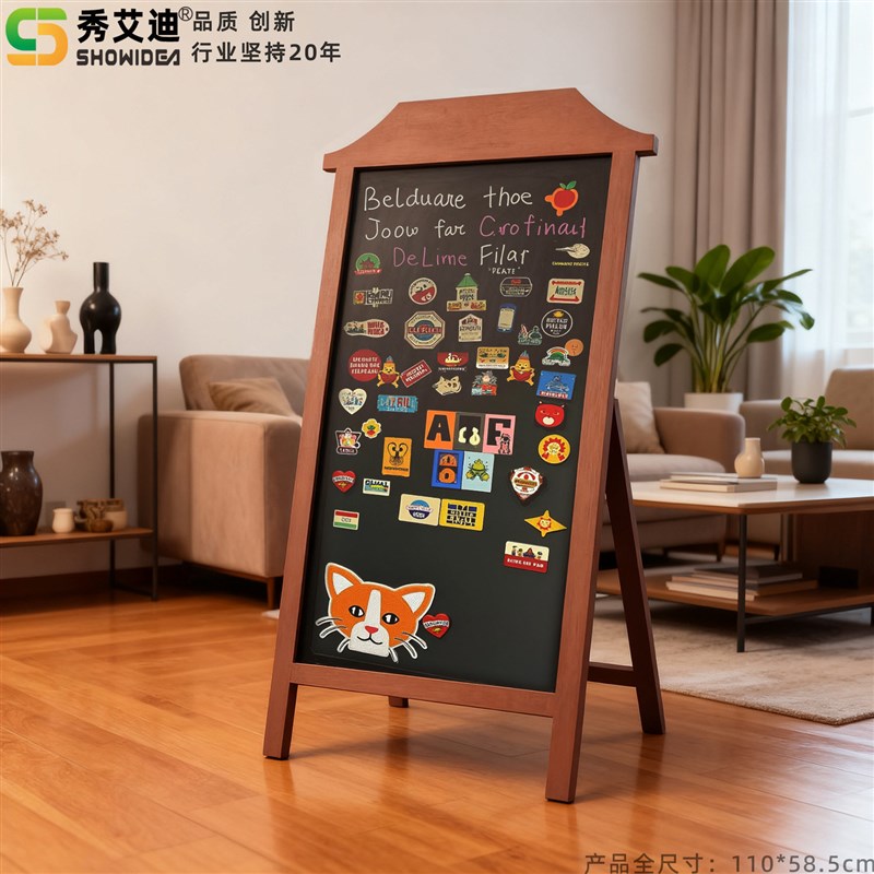 速发秀艾迪冰箱贴展示板大号落地式移动支架式磁吸小黑板店铺用家