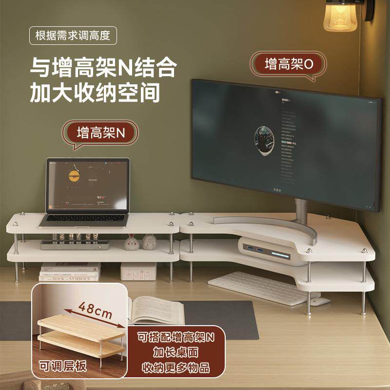 现货桌上电脑f收纳架显示屏放置架支撑架房办公桌电脑架电脑托架