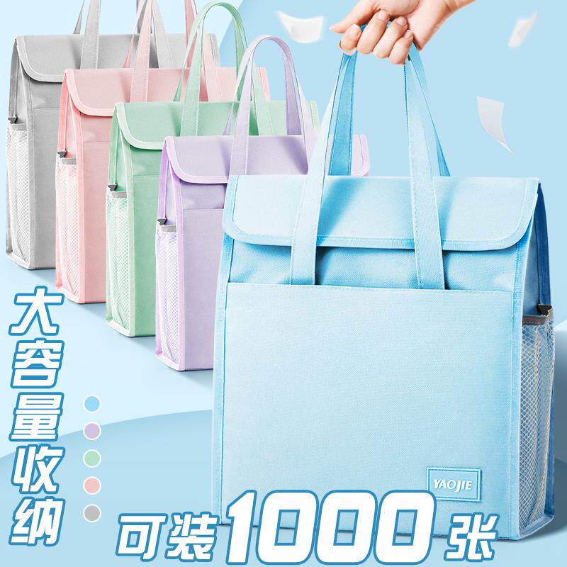 速发补习袋手提拎书袋小学生大容量a4帆布包美术收纳袋高颜值书袋