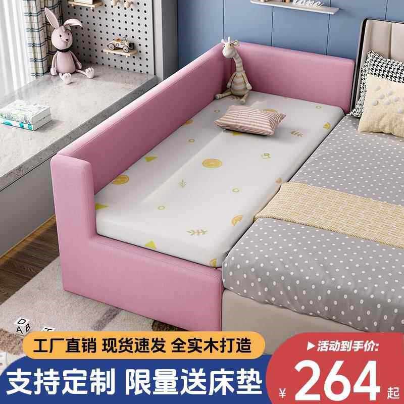 速发拼接宝宝大床男孩实木儿童床加宽边床拼接小床带护栏婴儿公主