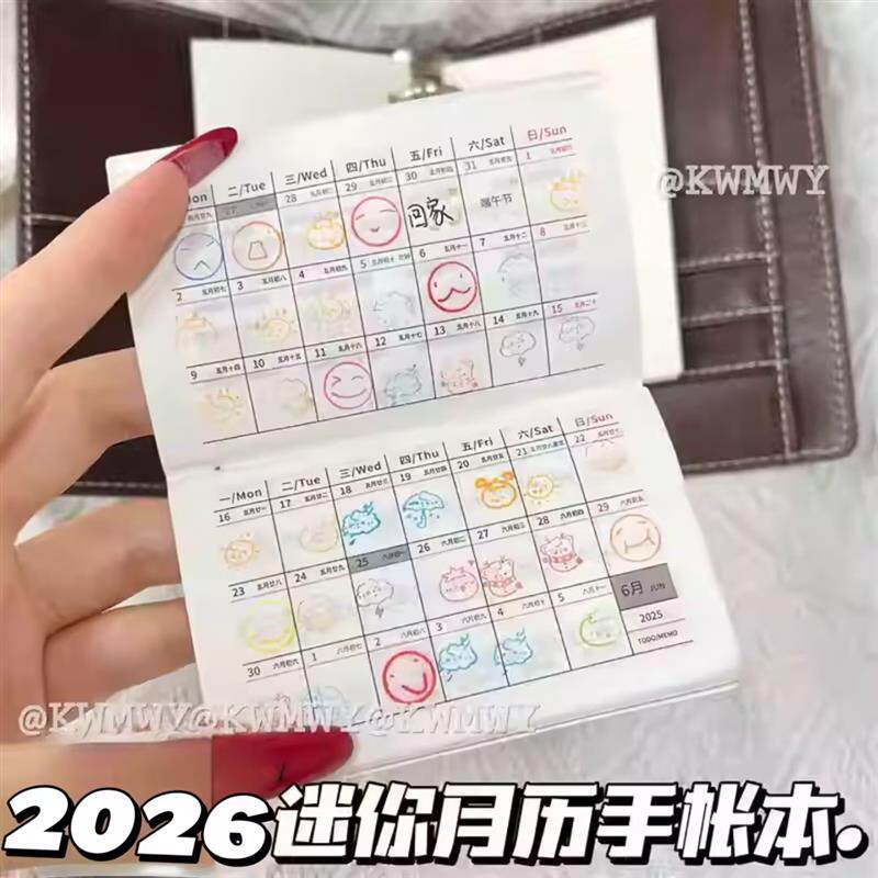 速发新款2026迷你月历手账本上班打工人学生打卡便携记录本日程计