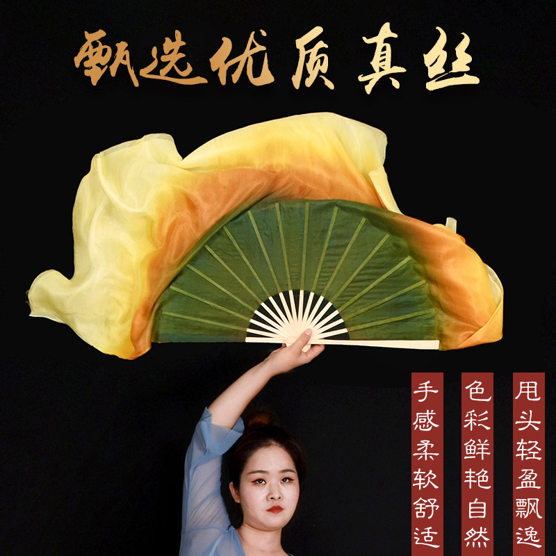 现货花与b影茶香夜雨舞蹈扇子墨绿黄三色渐变双面加长广场舞跳舞