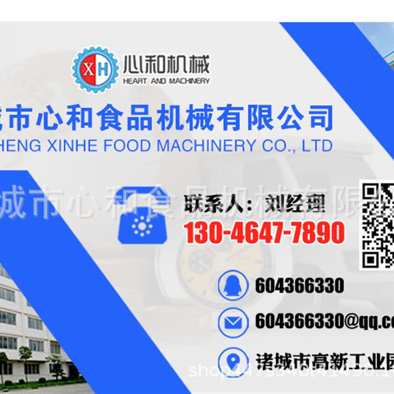 速发全自动大产量大葱扒皮机捡韭黄机自动香葱切根去皮机