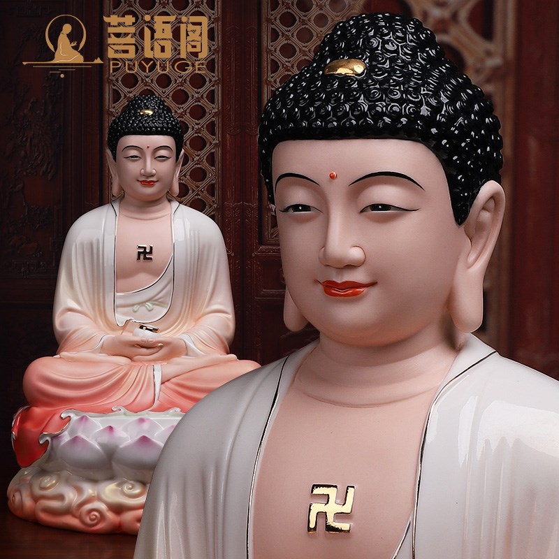 速发菩阁语如来佛像家用供奉陶瓷阿像陀佛释迦摩尼药师佛佛弥摆件