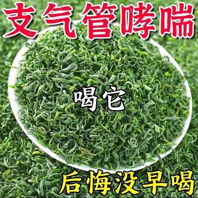 支气管炎茶包止咳清肺化痰气肿哮喘抽烟咳嗽喝的嗽喉咙干痒镇平喘