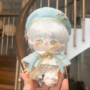 套装 夜樱花礼赞 帅气可爱玩偶海星体 青鸟奏章 10cm棉花娃娃衣服