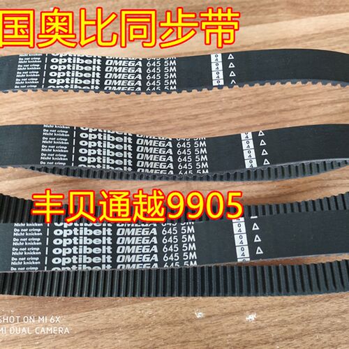 好货HTD5M600/610/615/630/635/640/645/665/670/700德国奥比同步