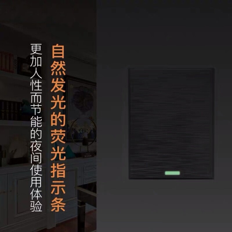 极速浴霸开关5五开4四开86型防水滑盖16A浴室卫生间五合一暖风机