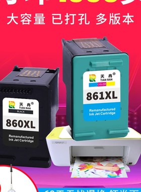 适用惠普hp860 861XL墨盒HP C4288 C4488 J5788 J6488 D4268 4368
