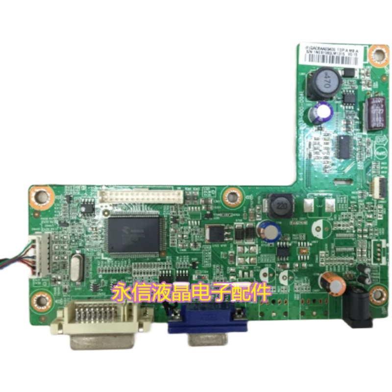 极速AOC E2243FW 22英寸液晶显示器电源背光升压高压恒流字主板驱