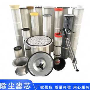 极速爆品除尘器滤芯 打磨工作台滤芯粉尘滤筒 防静电滤材除尘滤筒