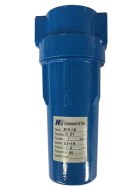 极速压缩空气精密过滤器XF9/7/5/3/1-16 20 24 28 32 36 40 48过