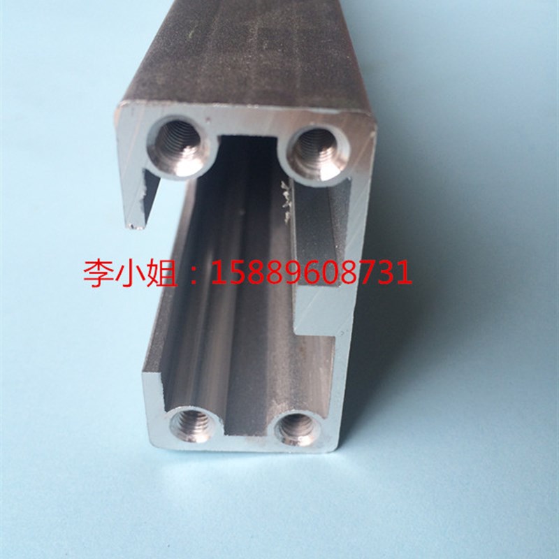 极速机械手配件  铝型材 上下型材25*48  上下手臂梁 长890MM