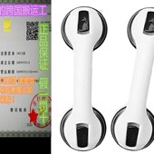 Grab HomeKaren Pack Suction Handles Bars Shower