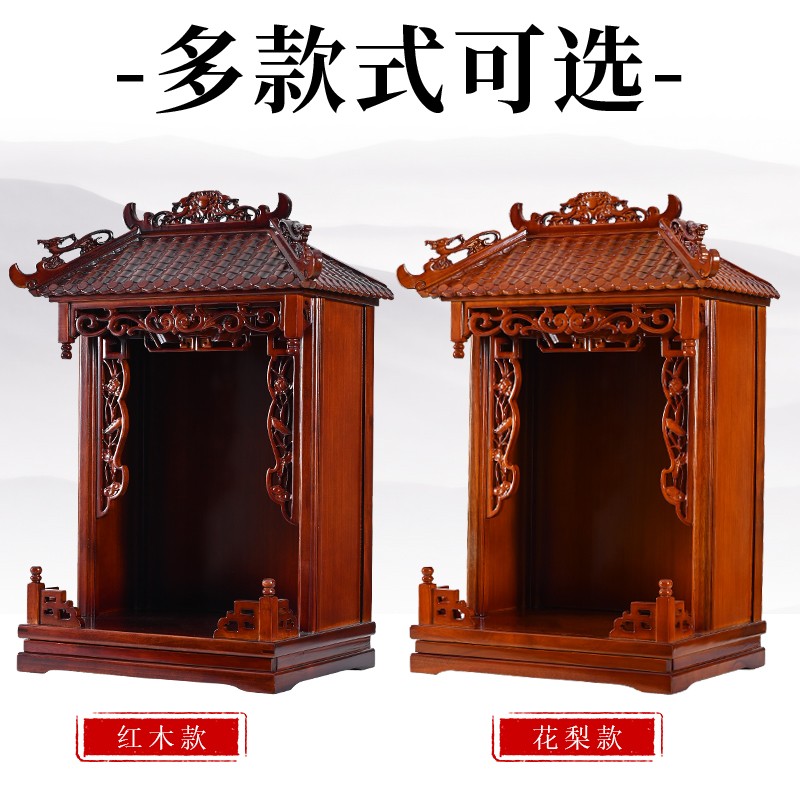 实木佛龛家用壁挂供桌财神爷供奉台佛柜神龛观音佛台供台供位