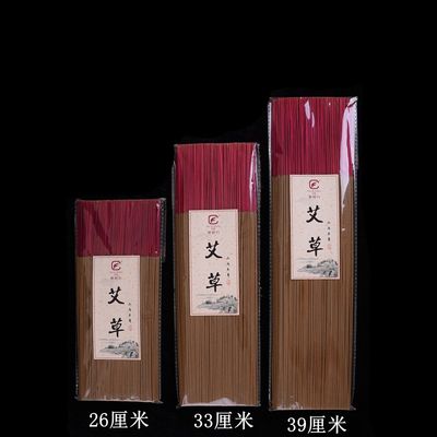 天然艾草崖柏竹签香寺庙佛堂礼佛檀香家用供佛线香驱蚊香薰拜神香