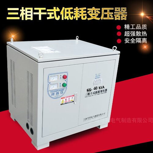 好货三相隔离变压器400V转230V船用变压器400V 380V变220V 20090K