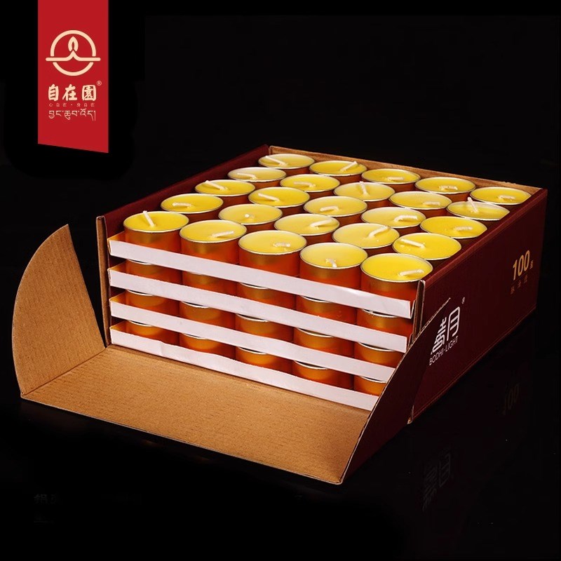 自在园菩月酥油灯植物供佛灯家用蜡烛菩提普月长明灯2/5/8/12小时