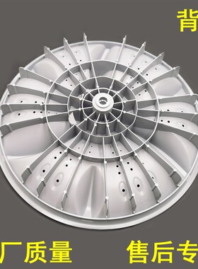 韩电全自动洗衣机XQB82-1528AS转盘XQB88-1388AS底盘波轮36cm11齿