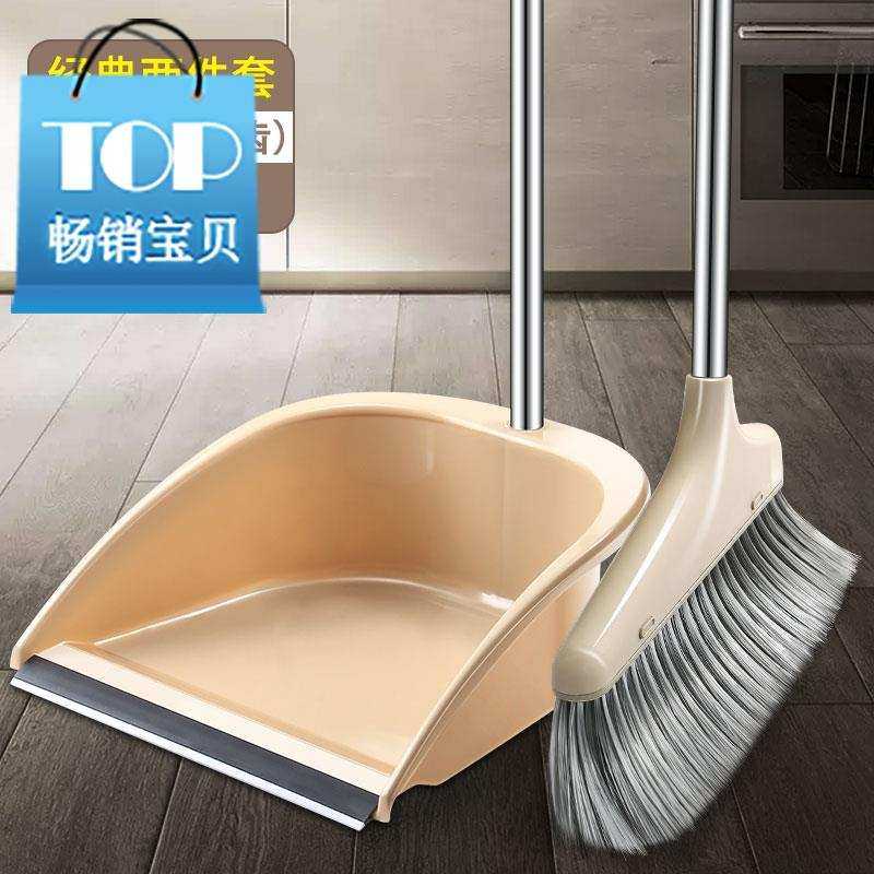 扫把簸箕套装组合家用笤帚扫帚撮箕软毛厚少把懒人扫地x神器软毛