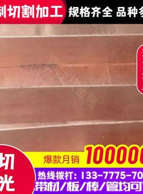 现货G-CuZn15Si4(2.0492.01)硅黄铜棒 硅黄铜板 耐腐蚀硅黄铜管