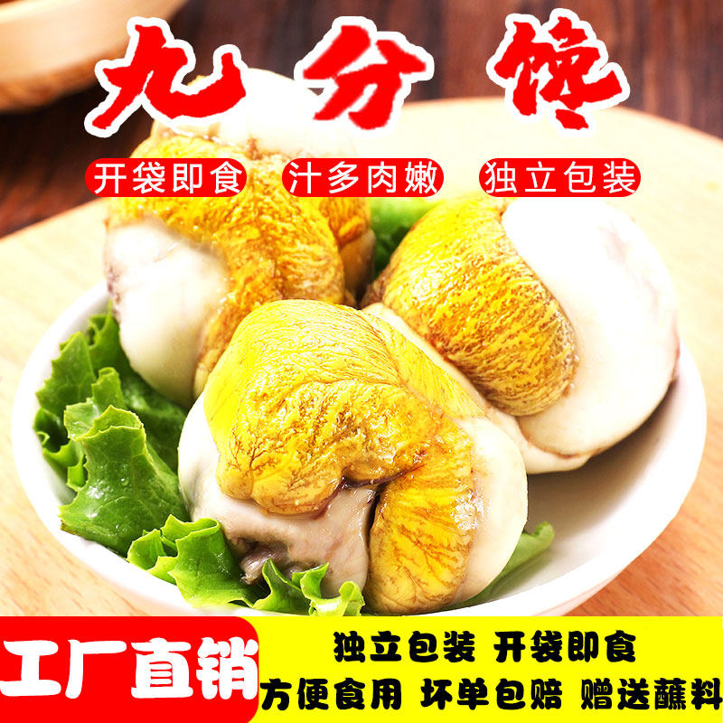 极速【拍30发40枚】【美食姐回馈粉丝】13天钢化蛋香辣五香活珠子