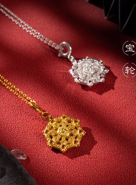 s925纯银镀金宝轮吊坠藏式民族风情侣项链项坠星月菩提配饰挂件